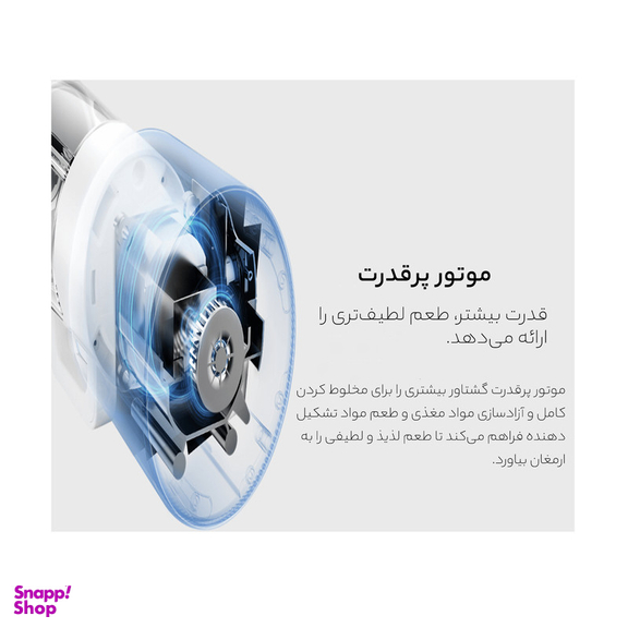 مخلوط کن شیائومی مدل MPBJ001ACM-2A