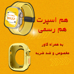 ست ساعت هوشمند و ایرفون بلوتوثی ویزمی مدلWS F15 ULTRA3