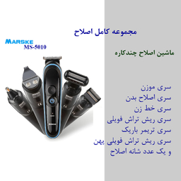 ماشين اصلاح سر و صورت مارسکی مدل MS-5010