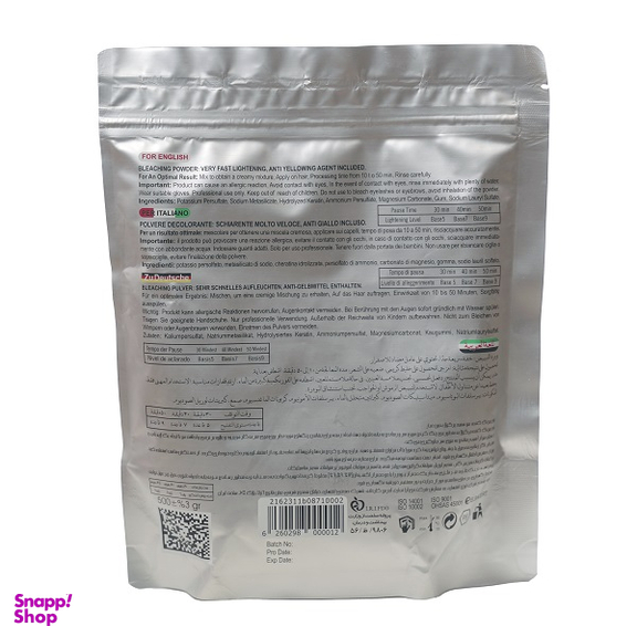 پودر دکلره پرگولا مدل Low Ammonia رنگ سفید