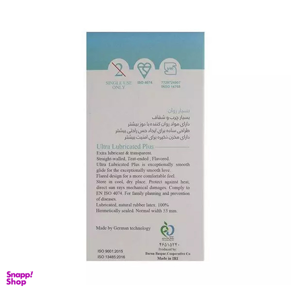 کاندوم ایکس دریم مدل Ultra Lubricated بسته 12 عددی