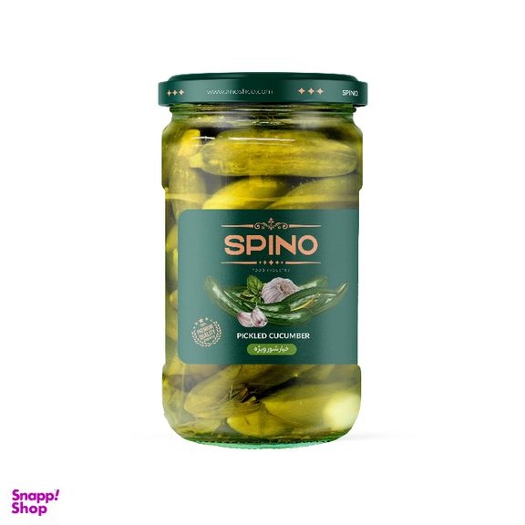 خیارشور ویژه اسپینو وزن 670 گرم