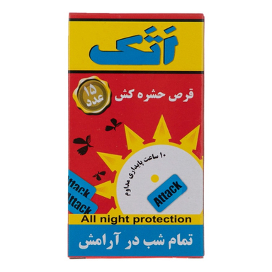قرص حشره کش اتک مدل at1 بسته 15 عددی