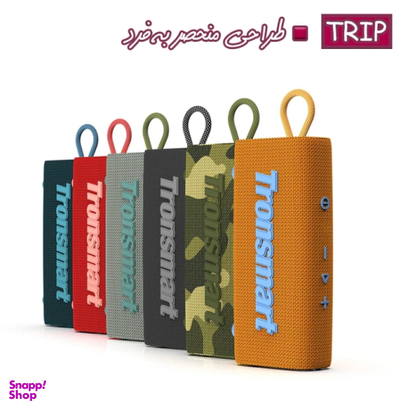 اسپیکر بلوتوثی قابل حمل ترونسمارت مدل Trip