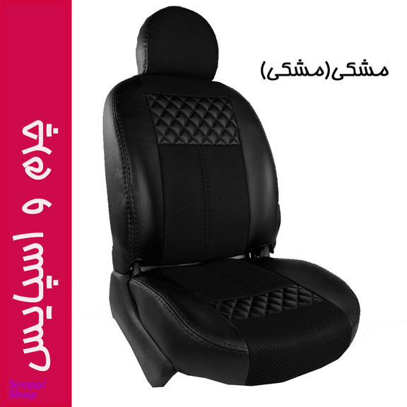 روکش صندلی خودرو جلوه مدل CHP12N مناسب برای سمند