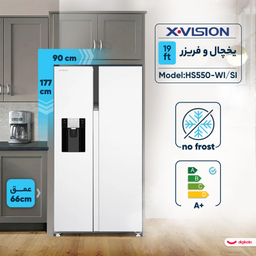 یخچال فریزر۱۹ فوت ایکس ویژن مدل HS550-WI/SI