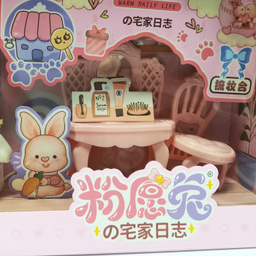 اسباب بازی ست خرگوشی با لوازم و قصر طرح 005