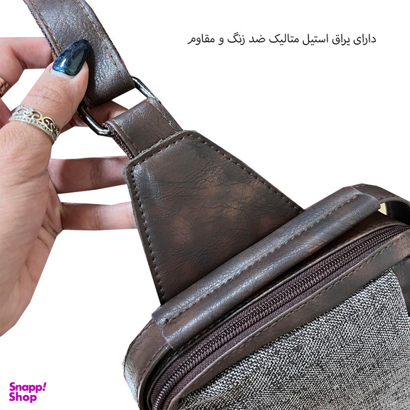 کیف کراس بادی فوروارد کد FCLT636Bn