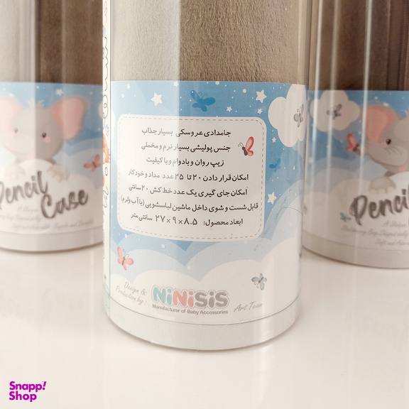 جامدادی نی نی سیس مدل عروسکی طرح فیل