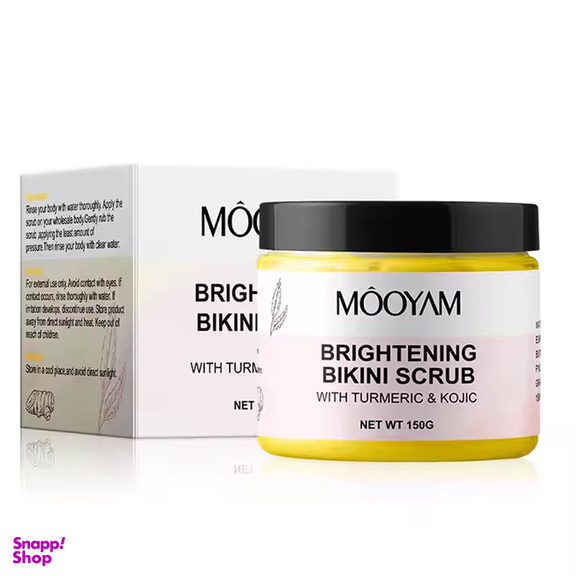 اسکراب لایه بردار پوست مویام مدل Brightening حجم 150 میلی لیتر