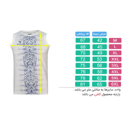 تاپ ورزشی مردانه تکنیک+07 مدل TS-152-SE