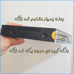 ضبط کننده ویدیویی آی کیو مدل Ai-V430 کد 8CH