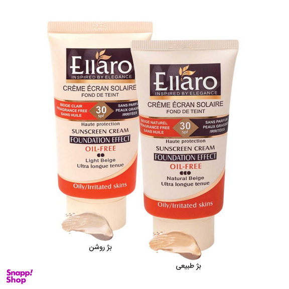 کرم ضد افتاب فاقد چربی الارو سری Foundation Effect Spf30 مدل High Protection رنگ بژ روشن حجم 40 میلی‌‌ لیتر