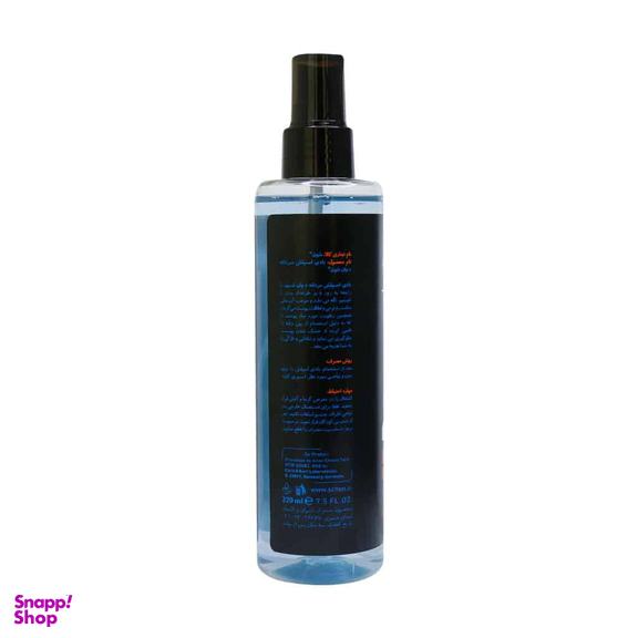 بادی اسپلش مردانه شون مدل The One حجم 220 میلی لیتر