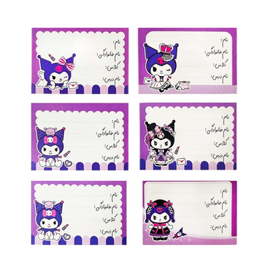 برچسب نام نویسی مدل کورومی کد 70 بسته 6 عددی