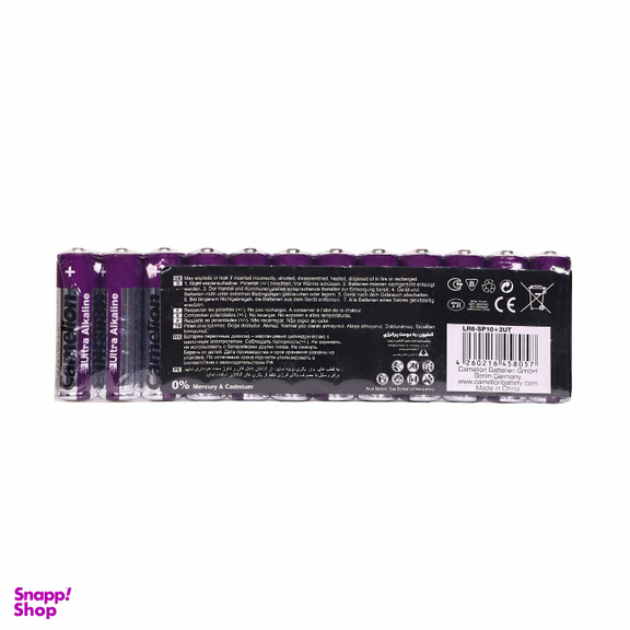 باتری نیم قلمی اولترا آلکالاین کملیون شرینک مدل LR03-SP10+2UT بسته 12 عددی