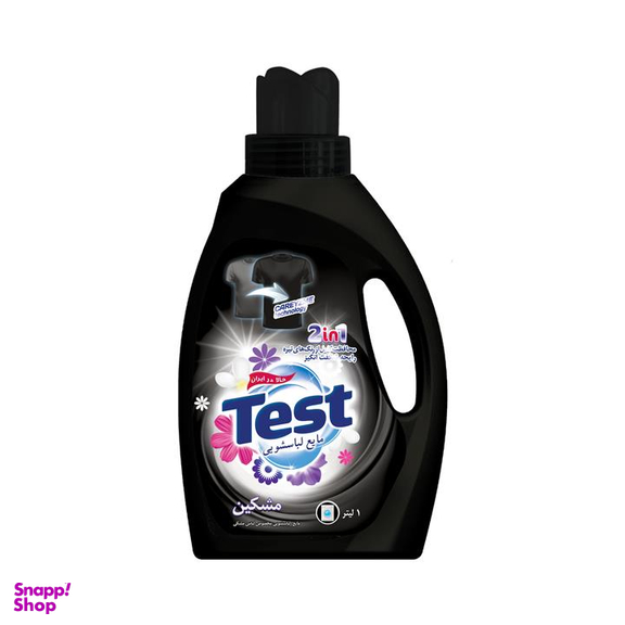 مایع لباسشویی مخصوص لباس تیره تست مدل 2in1