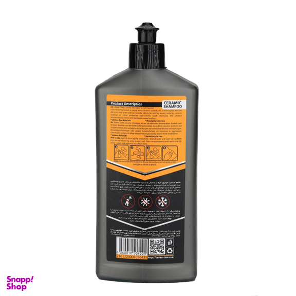 شامپو سرامیک بدنه خودرو کارماکر مدل CERAMIC وزن 500 گرم