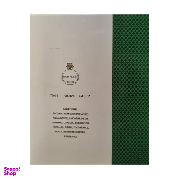 ادوتویلت مردانه الکسیرکویین مدل Pour Un Homme Dacaren حجم 75 میلی لیتر