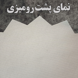 رومیزی رنس مدل T22-42005