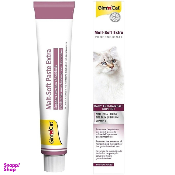 خمیر مالت گربه جیم کت کد 21644 وزن 20 گرم