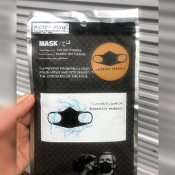 ماسک تنفسی پیکتت.فاینو مدل RH08