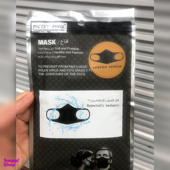 ماسک تنفسی پیکتت.فاینو مدل RH08