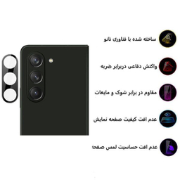 محافظ لنز دوربین گرین لاین مدل Acrylic مناسب برای گوشی موبایل سامسونگ Galaxy Z Fold5