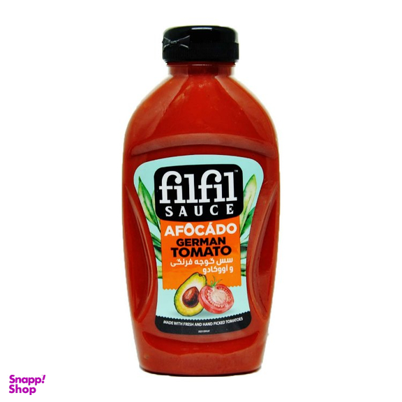 سس گوجه فرنگی آووکادو فیلفیل وزن 430 گرم