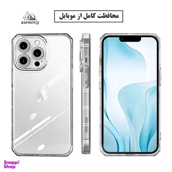 کاور دیامانته مدل Naver Rd مناسب گوشی موبایل شیائومی Poco M3 Pro