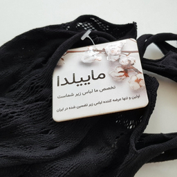 لباس خواب زنانه ماییلدا مدل فانتزی کد 4586-S38 رنگ مشکی