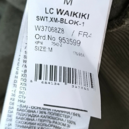 تیشرت مردانه ال سی وایکیکی مدل TURK555