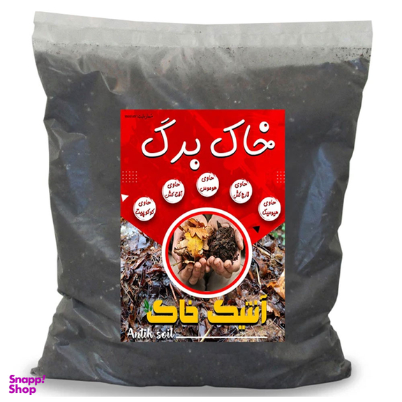 خاک برگ آنتیک خاک مدل 2KG بسته 4 لیتری