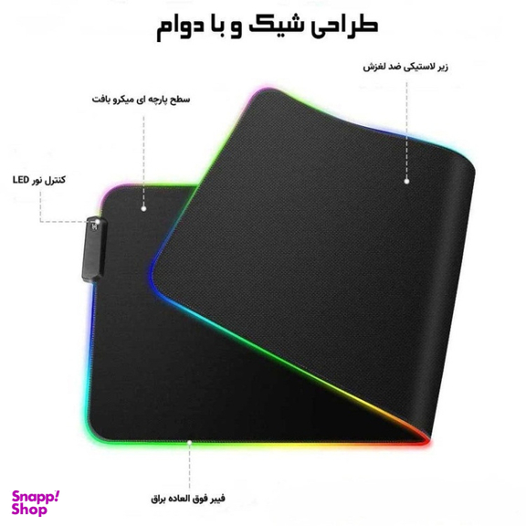 ماوس پد مخصوص بازی مدل RGB 80×30