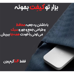 ست مانیکور و پدیکور میجیا مدل Sku:DZN4015CN بسته 5 عددی