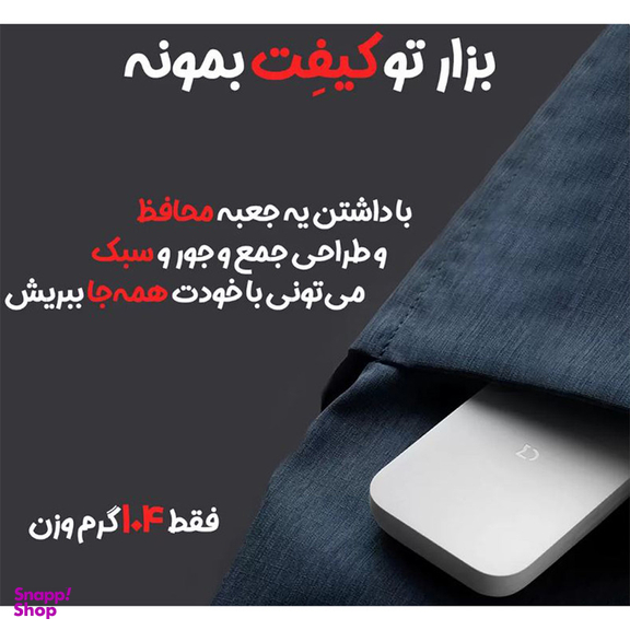 ست مانیکور و پدیکور میجیا مدل Sku:DZN4015CN بسته 5 عددی