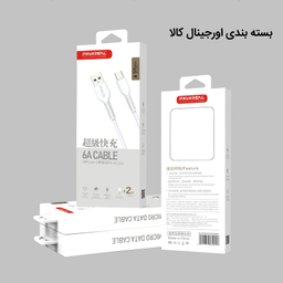 کابل تبدیل USB به USB-C  پاواریال مدل PA-DC123 طول 1 متر