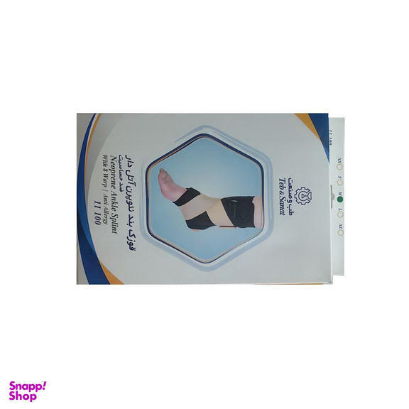 قوزک بند طب و صنعت مدل نئوپرن آتل دار