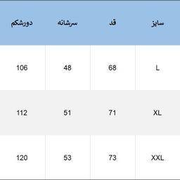 کاپشن مردانه دیورسو کد 122 رنگ سبز چریکی