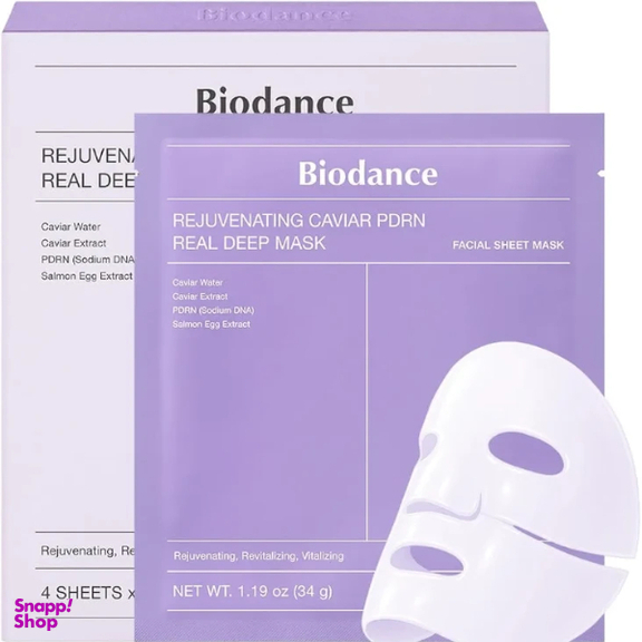 ماسک صورت بایودنس مدل بنفش کد 2005 وزن 34 گرم