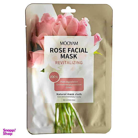 ماسک صورت مویام مدل گل رز نارگیل زنجفیل حجم 25 میلی لیتر بسته 3 عددی