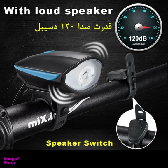 چراغ جلو دوچرخه مدل بوق دار کد 7588
