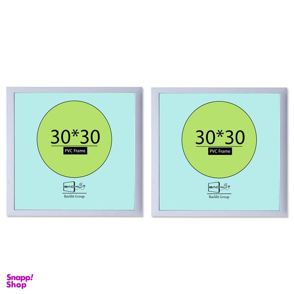 قاب عکس بکلیت مدل تخت 30x30-215 مجموعه دو عددی