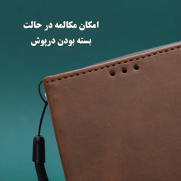 کیف کلاسوری گوشی موبایل طرح HTO مناسب شیائومی Redmi A5