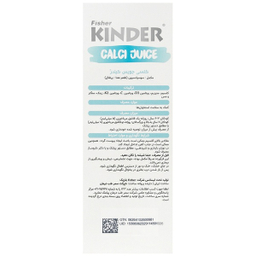 شربت کیندر مدل کلسی جویس فیشر حجم 200 میلی لیتر