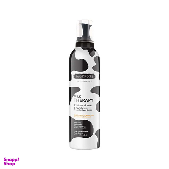 موس حالت دهنده مو مورفوس مدل milk therapy حاوی 12 آمینو اسید ضروری مو و پروتئین شیر حجم 350 میلی لیتر