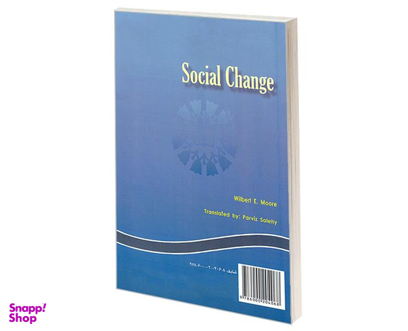 کتاب تغییر اجتماعی اثر ویلبرت ای. مور انتشارات سمت