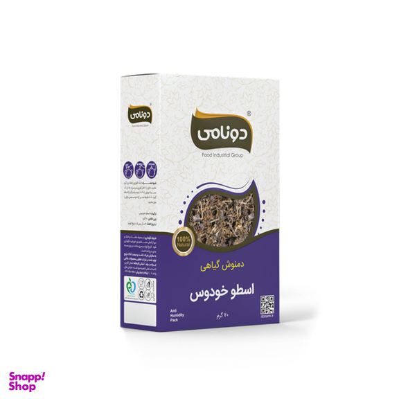 دمنوش اسطوخودوس دونامی وزن ۷۰ گرم
