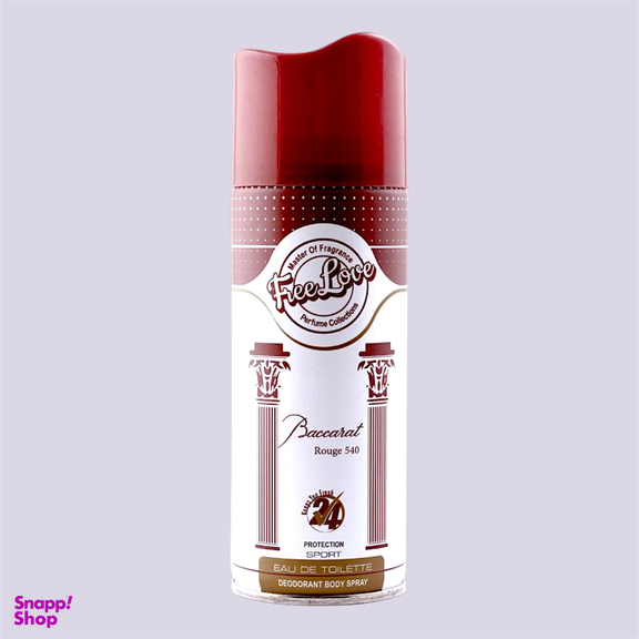 اسپری فری لاو مدل Baccarat Rouge حجم 200 میلی لیتر