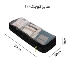 نظم دهنده چمدان مایسا مدل My-4040-Plus مجموعه 4 عددی